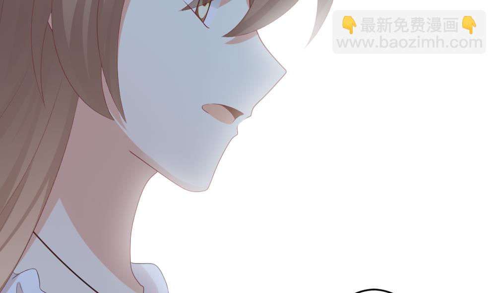 🍻拂晓的花嫁 第270话 跨越千年之人 7 第23页
