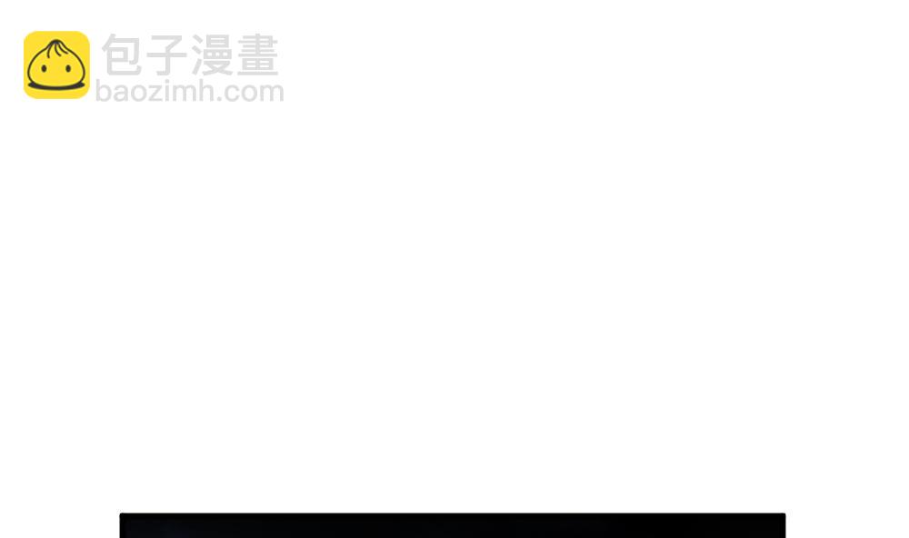 🍻拂晓的花嫁 第270话 跨越千年之人 7 第4页