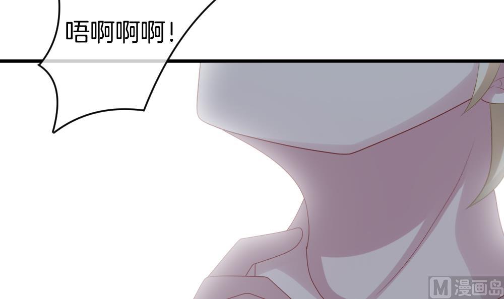 🍻拂晓的花嫁 第272话 跨越千年之人 9 第12页