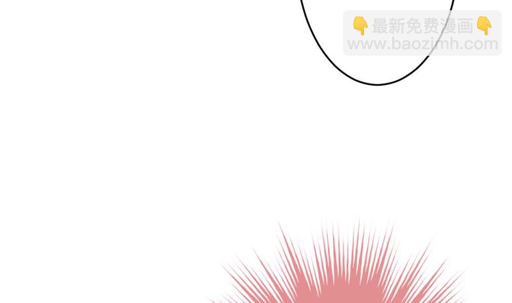 🍻拂晓的花嫁 第272话 跨越千年之人 9 第17页