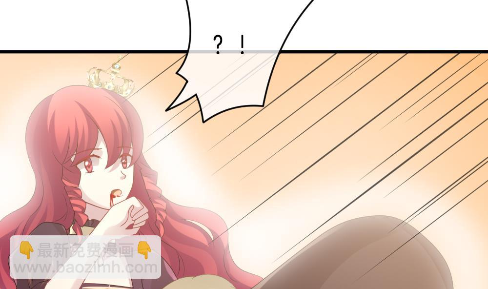 🍻拂晓的花嫁 第272话 跨越千年之人 9 第32页