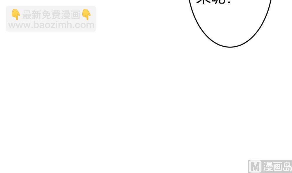 🍻拂晓的花嫁 第272话 跨越千年之人 9 第42页