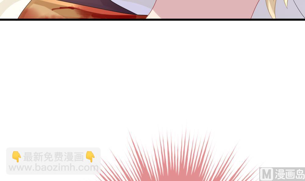 🍻拂晓的花嫁 第272话 跨越千年之人 9 第45页