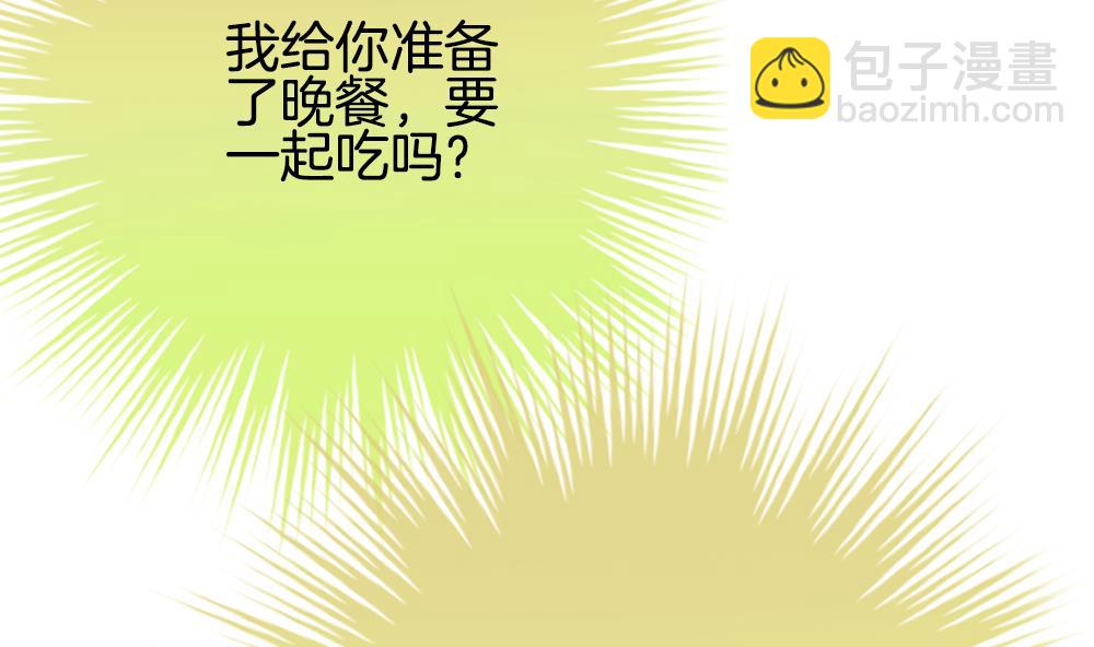 🍻拂晓的花嫁 第274话 跨越千年之人 11 第10页