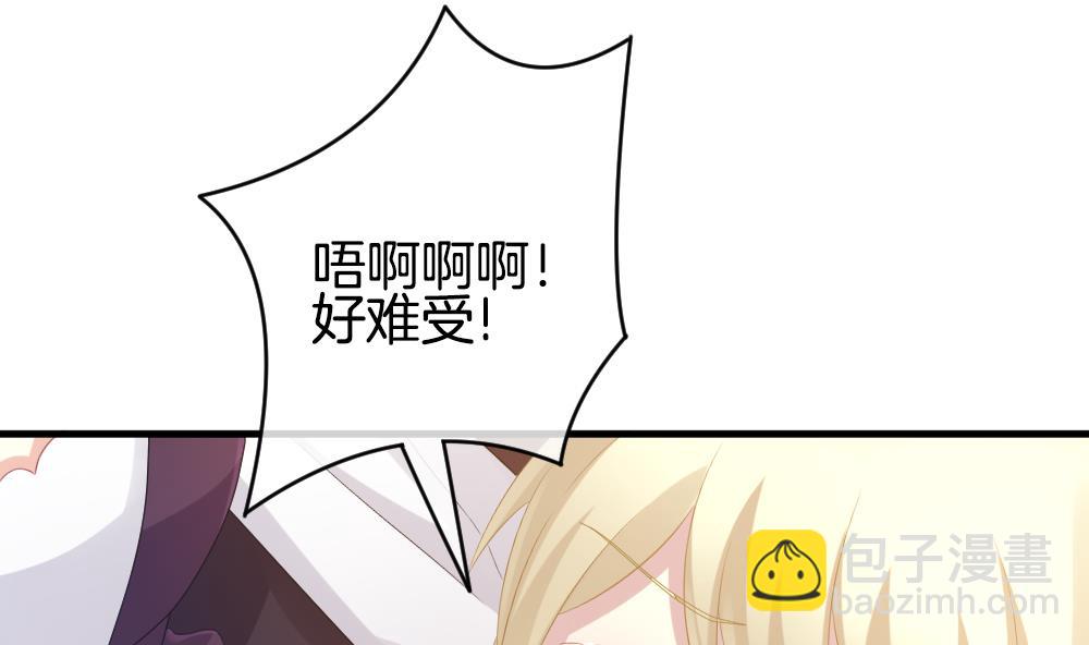 🍻拂晓的花嫁 第274话 跨越千年之人 11 第14页