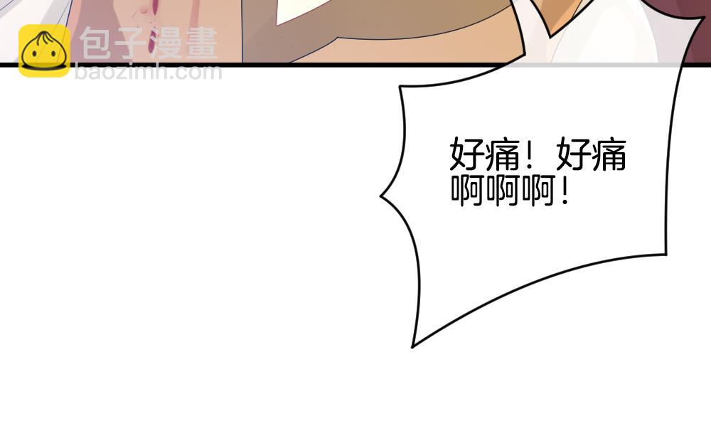🍻拂晓的花嫁 第274话 跨越千年之人 11 第16页