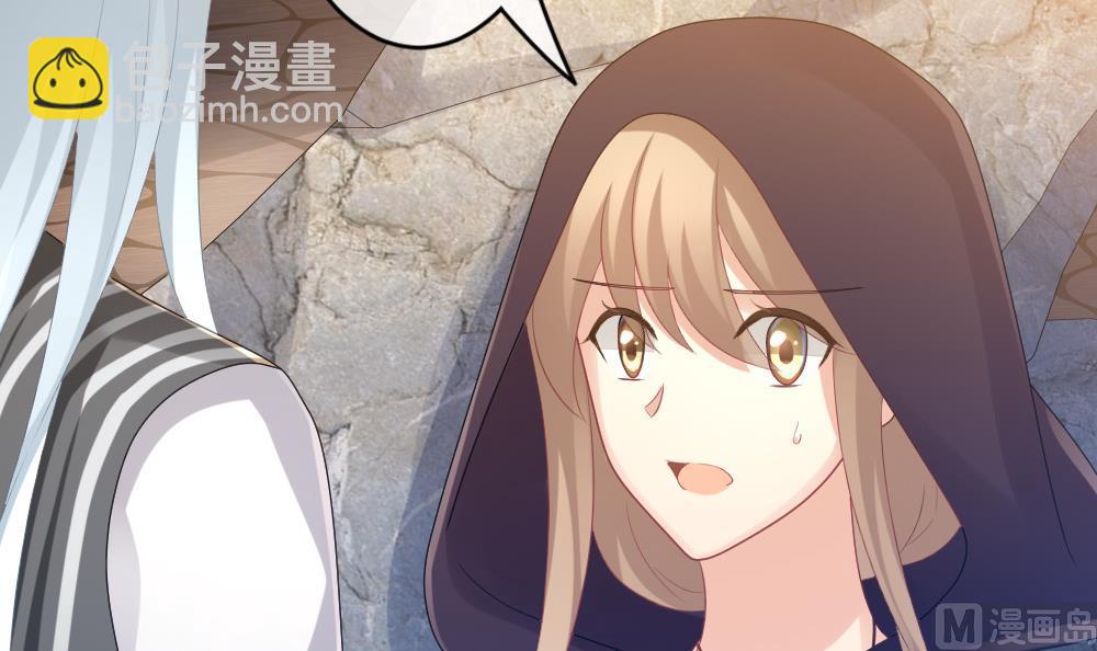 🍻拂晓的花嫁 第274话 跨越千年之人 11 第21页