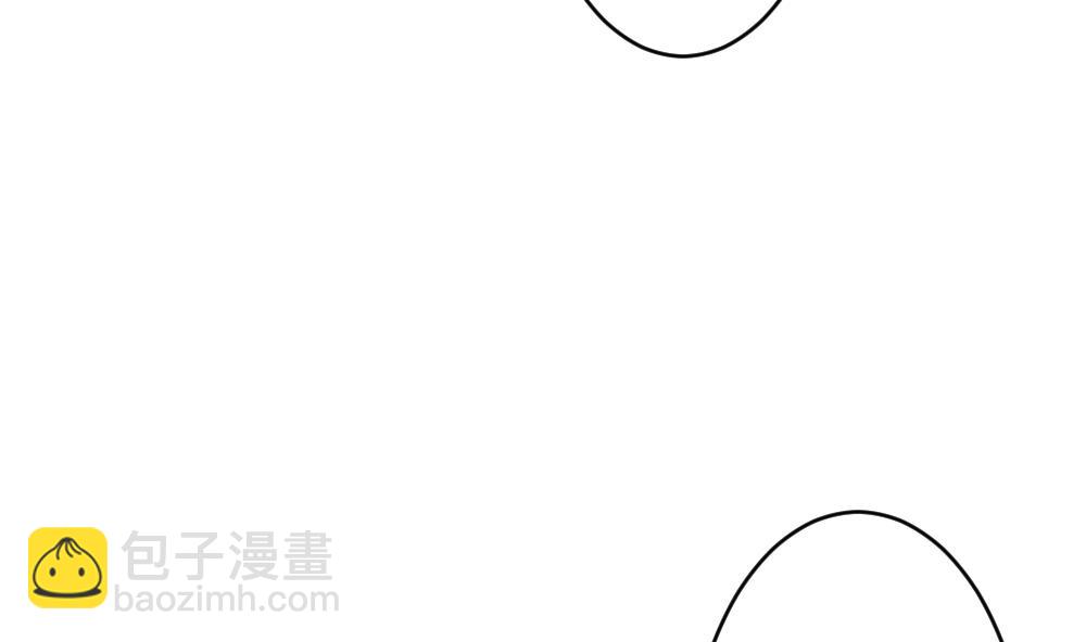 🍻拂晓的花嫁 第274话 跨越千年之人 11 第23页