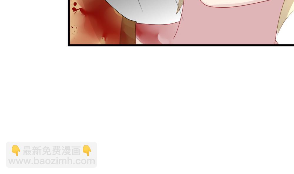 🍻拂晓的花嫁 第274话 跨越千年之人 11 第31页