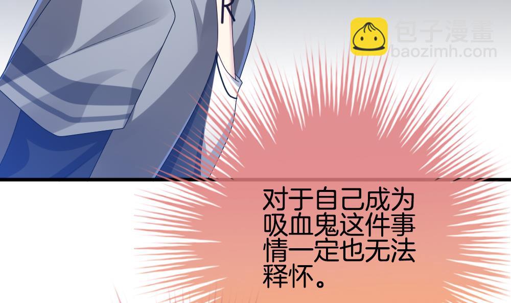 🍻拂晓的花嫁 第274话 跨越千年之人 11 第41页