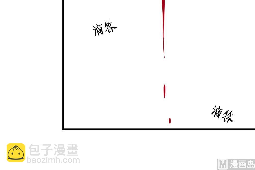 🍻拂晓的花嫁 第274话 跨越千年之人 11 第48页