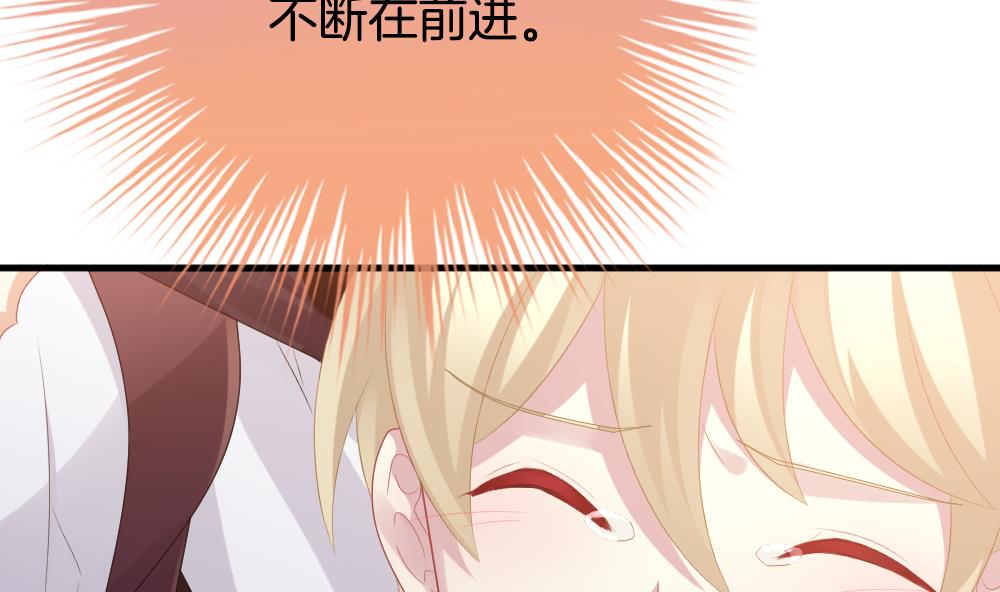 🍻拂晓的花嫁 第274话 跨越千年之人 11 第50页