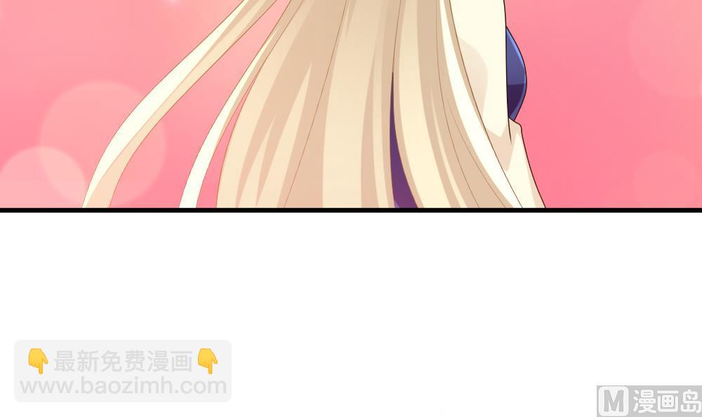 🍻拂晓的花嫁 第274话 跨越千年之人 11 第6页