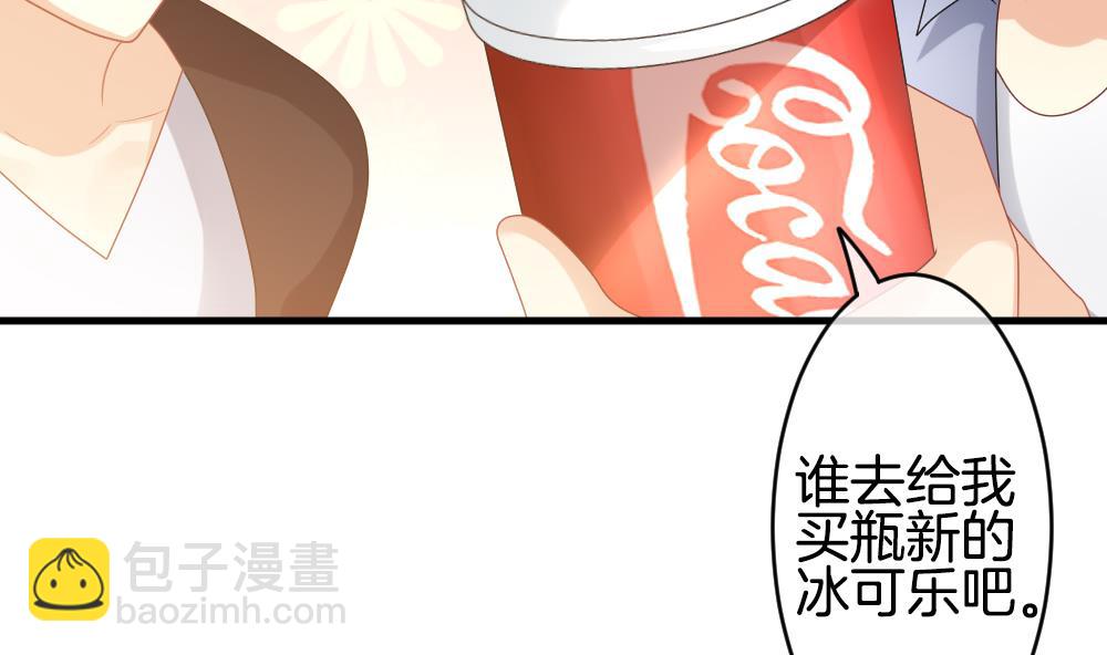 🍻拂晓的花嫁 第278话 人类 3 第20页