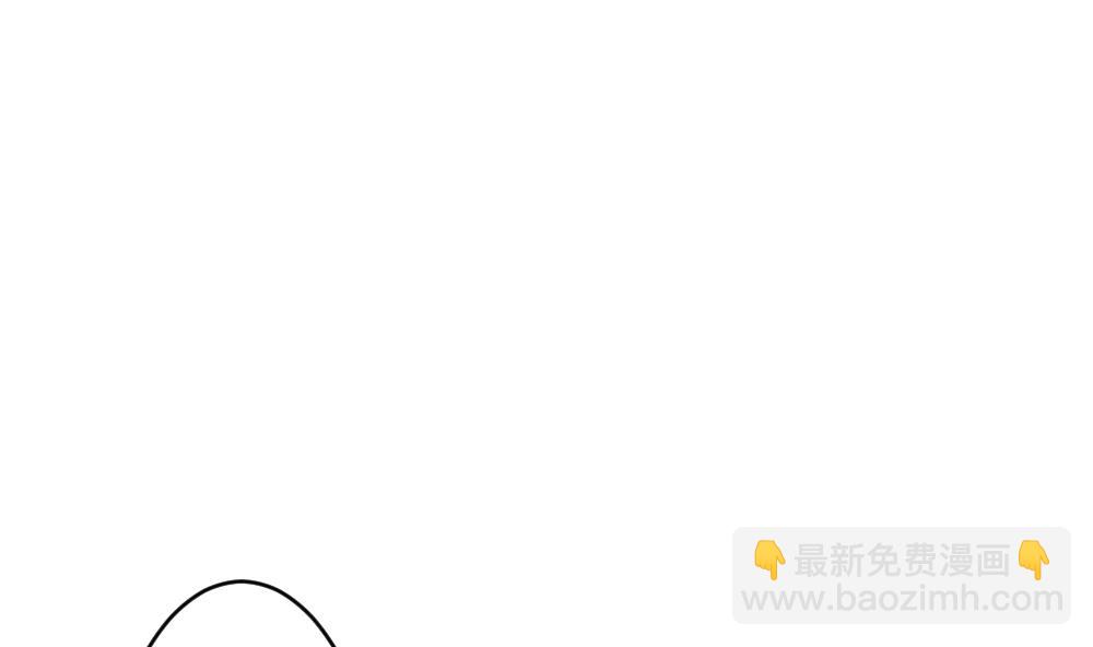 🍻拂晓的花嫁 第278话 人类 3 第26页