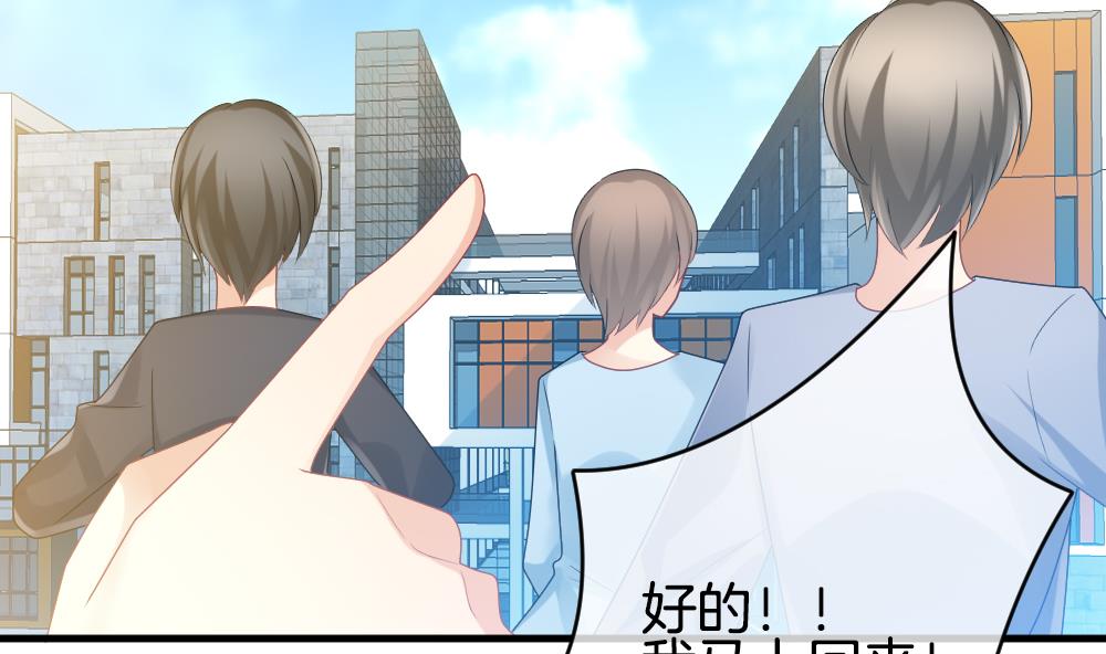 🍻拂晓的花嫁 第278话 人类 3 第28页