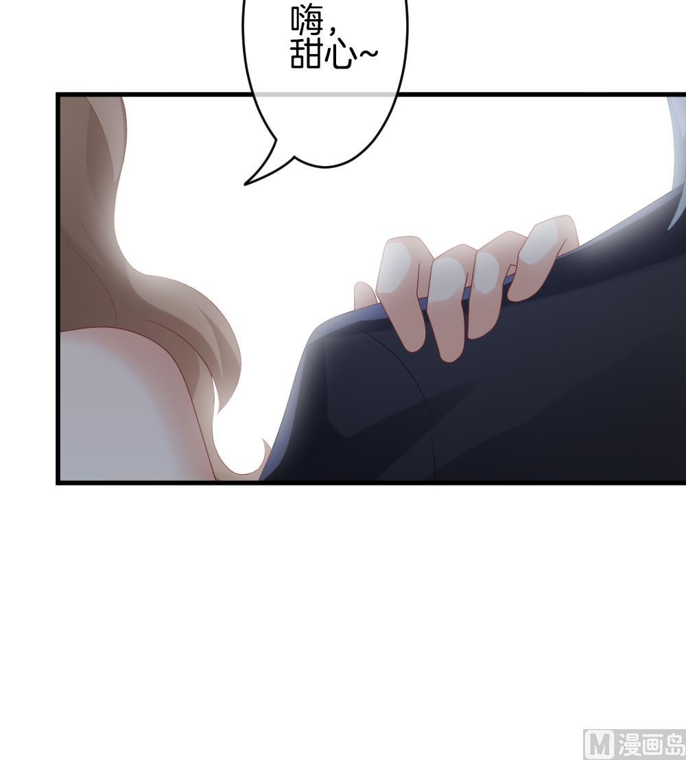 🍻拂晓的花嫁 第278话 人类 3 第36页
