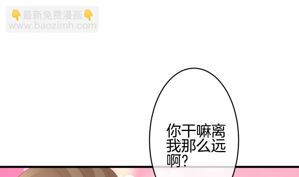 🍻拂晓的花嫁 第278话 人类 3 第37页