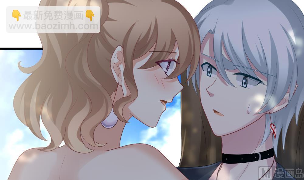 🍻拂晓的花嫁 第278话 人类 3 第48页