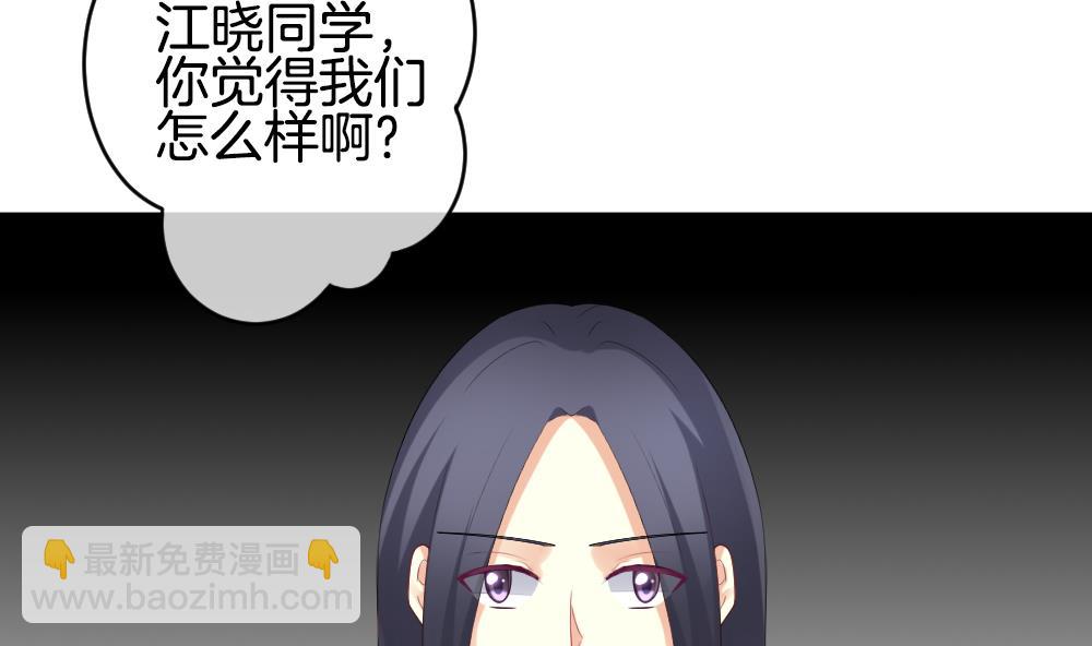 🍻拂晓的花嫁 第278话 人类 3 第8页