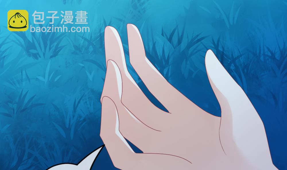 🍻拂晓的花嫁 第280话 人类 5 第26页