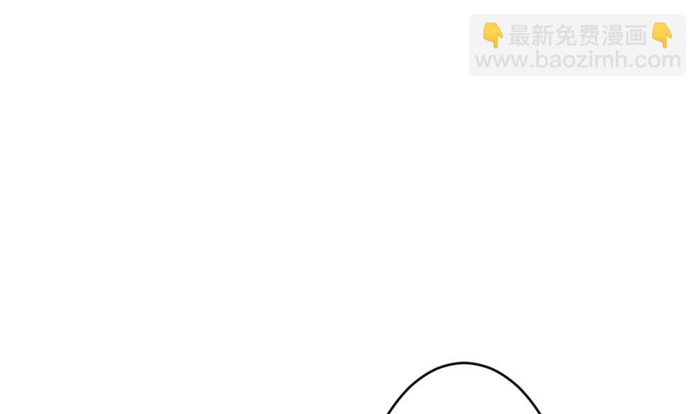 🍻拂晓的花嫁 第280话 人类 5 第41页