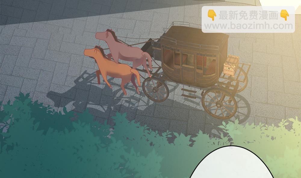 🍻拂晓的花嫁 第282话 人类 7 第23页