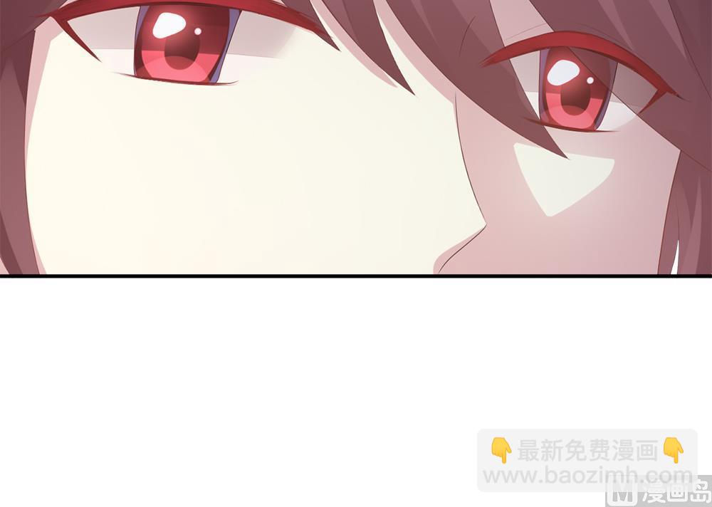 🍻拂晓的花嫁 第282话 人类 7 第33页