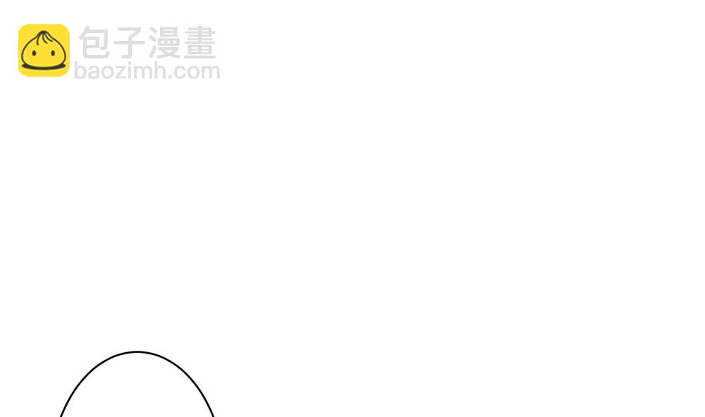 🍻拂晓的花嫁 第282话 人类 7 第4页