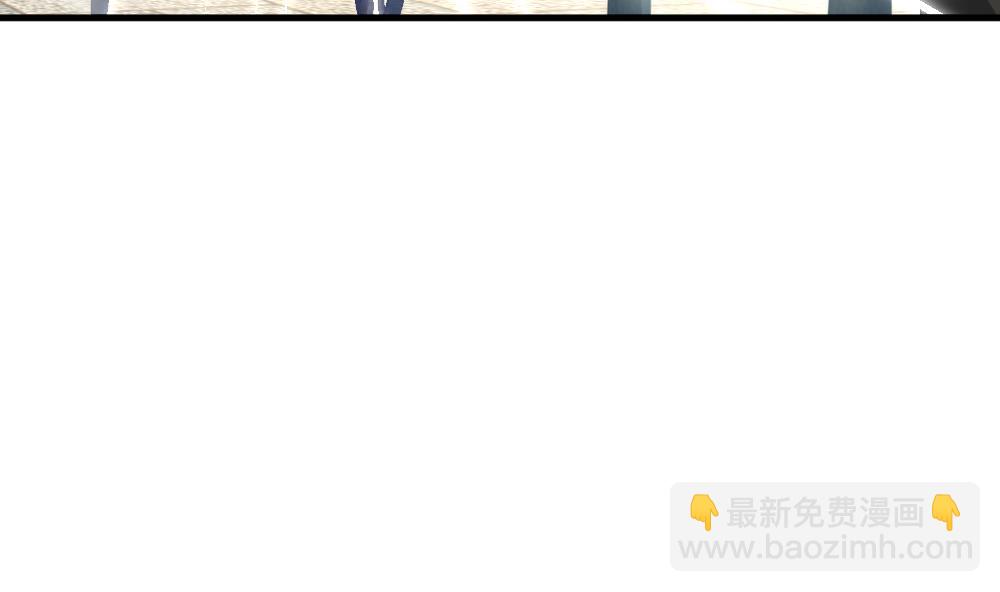 🍻拂晓的花嫁 第282话 人类 7 第41页