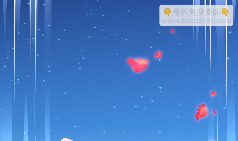 🍻拂晓的花嫁 第284话 人类 9 第10页
