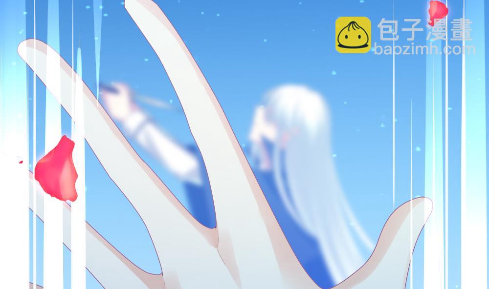 🍻拂晓的花嫁 第284话 人类 9 第11页