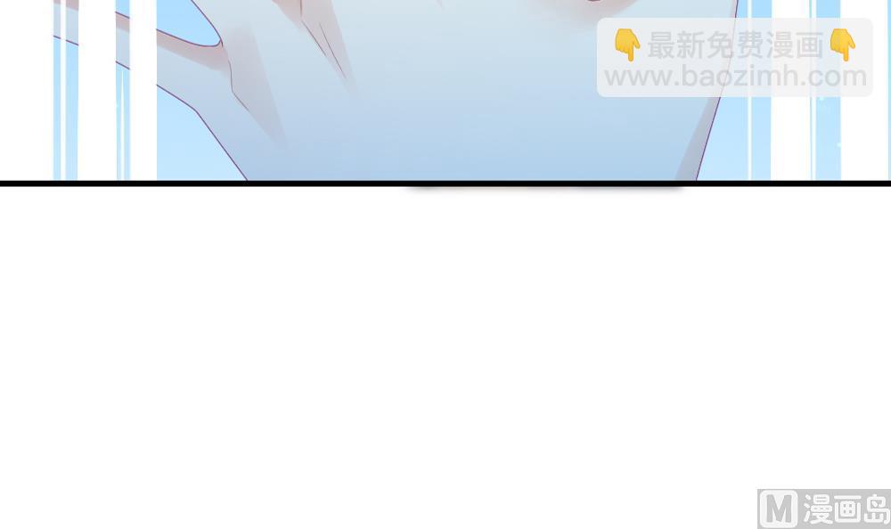 🍻拂晓的花嫁 第284话 人类 9 第12页