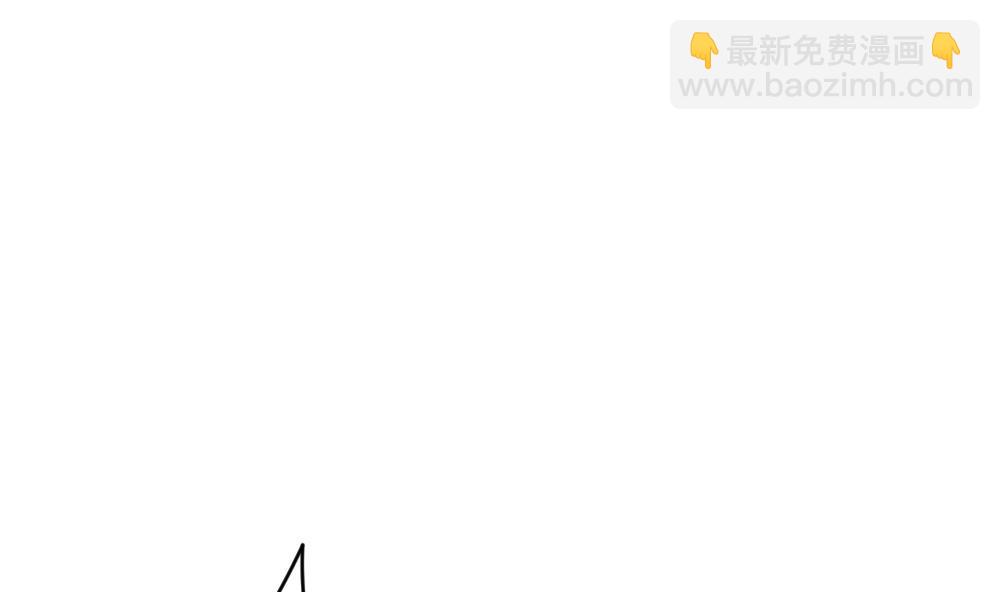 🍻拂晓的花嫁 第284话 人类 9 第13页