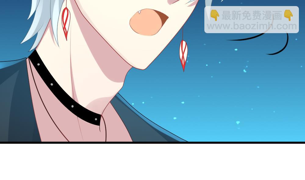 🍻拂晓的花嫁 第284话 人类 9 第22页