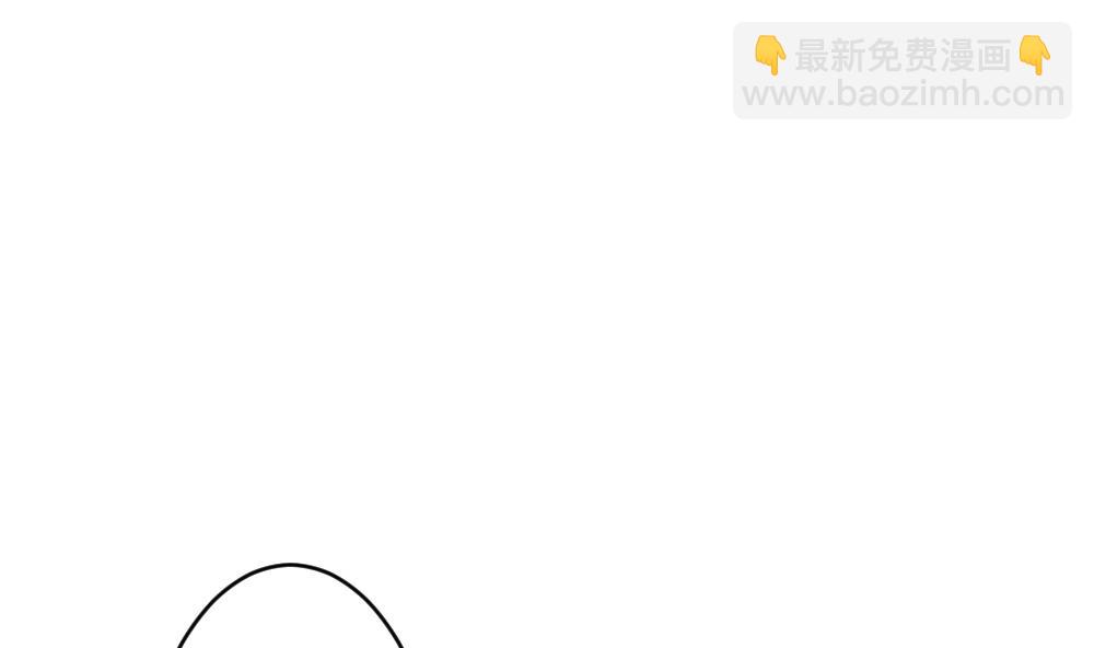 🍻拂晓的花嫁 第284话 人类 9 第23页