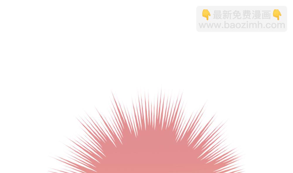 🍻拂晓的花嫁 第284话 人类 9 第4页