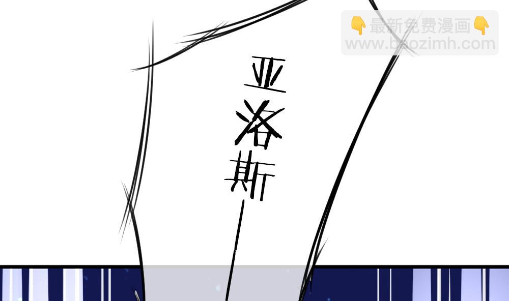 🍻拂晓的花嫁 第284话 人类 9 第8页