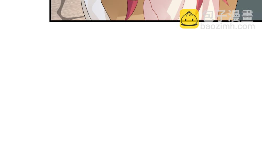 🍻拂晓的花嫁 第286话 人类 11 第29页