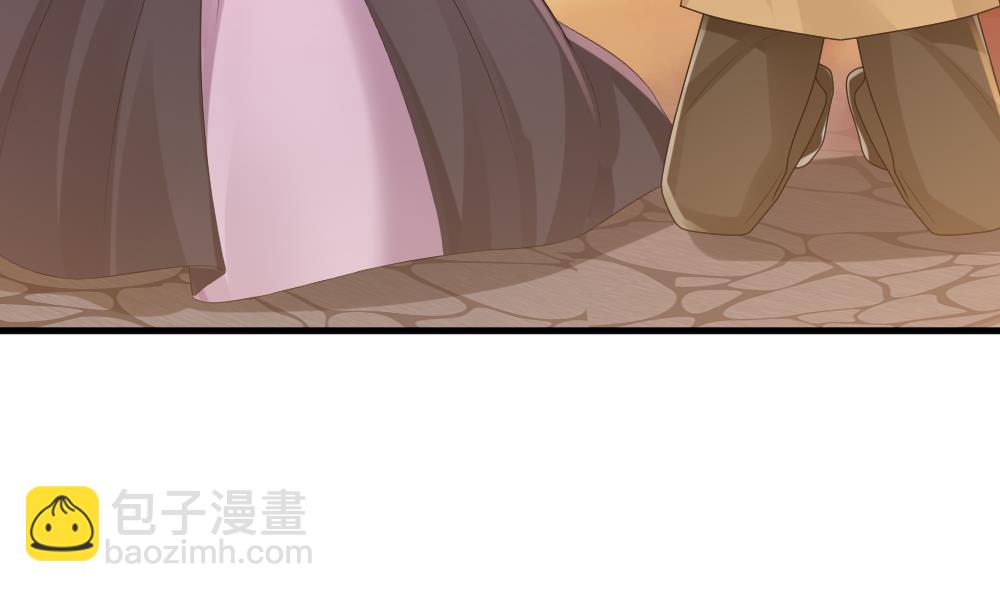 🍻拂晓的花嫁 第286话 人类 11 第7页