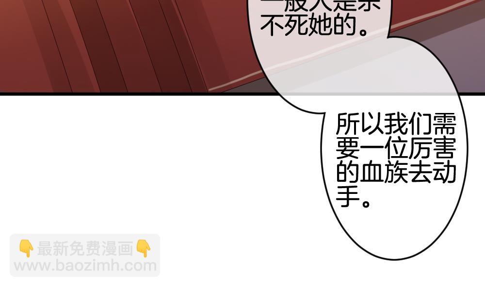 🍻拂晓的花嫁 第288话 拂晓之光 2 第10页