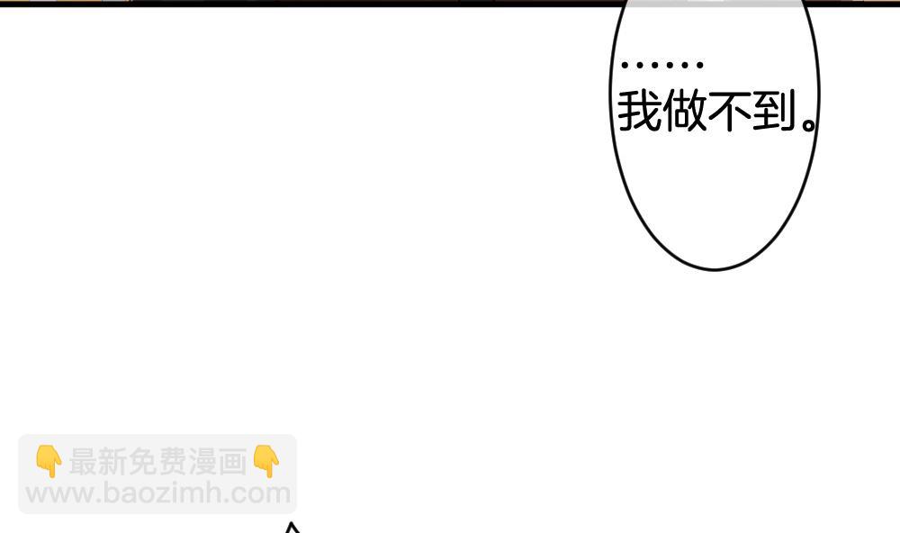 🍻拂晓的花嫁 第288话 拂晓之光 2 第14页