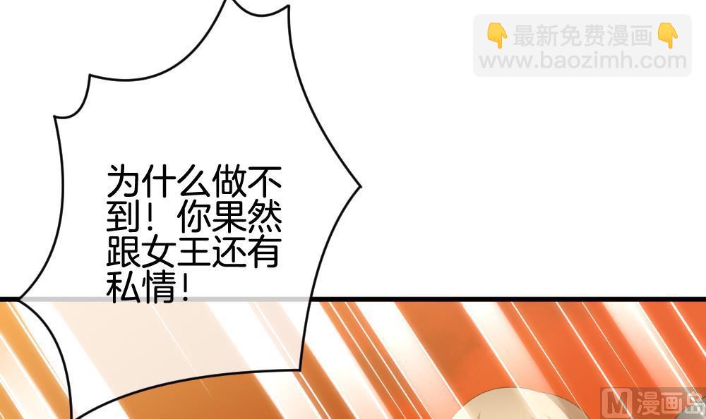 🍻拂晓的花嫁 第288话 拂晓之光 2 第15页
