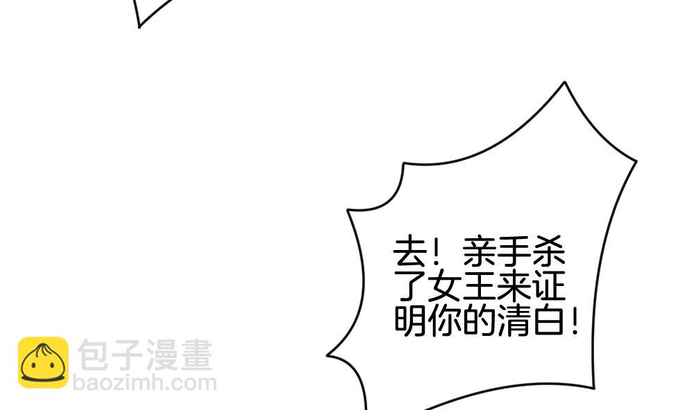 🍻拂晓的花嫁 第288话 拂晓之光 2 第19页