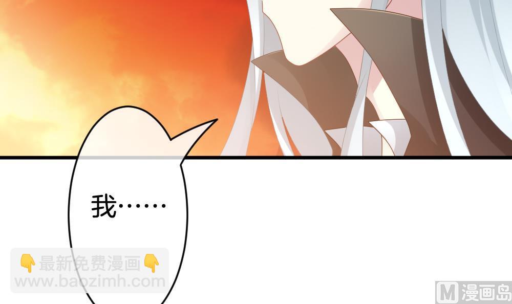🍻拂晓的花嫁 第288话 拂晓之光 2 第21页