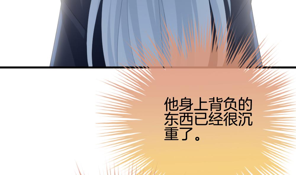 🍻拂晓的花嫁 第288话 拂晓之光 2 第25页