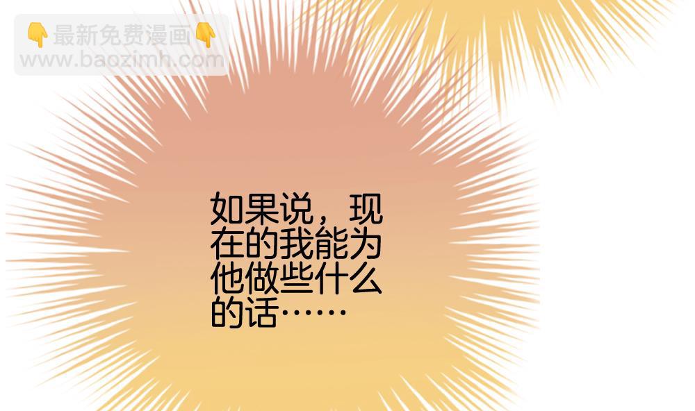 🍻拂晓的花嫁 第288话 拂晓之光 2 第26页