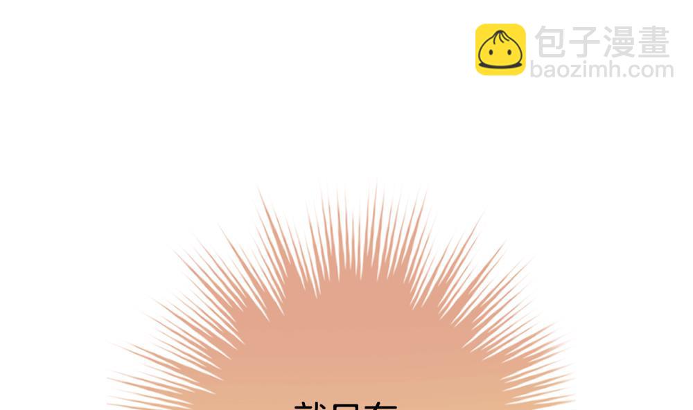 🍻拂晓的花嫁 第288话 拂晓之光 2 第29页