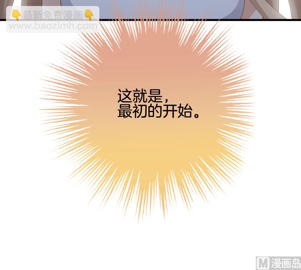 🍻拂晓的花嫁 第288话 拂晓之光 2 第36页