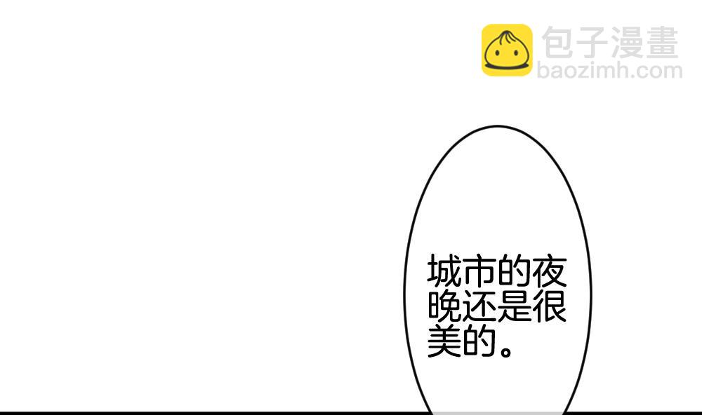 🍻拂晓的花嫁 第288话 拂晓之光 2 第37页